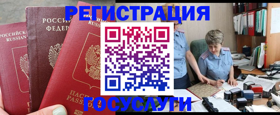 найти адрес прописки в Заволжье