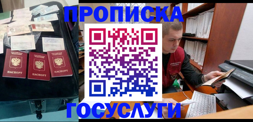 регистрация для школы в Заволжье